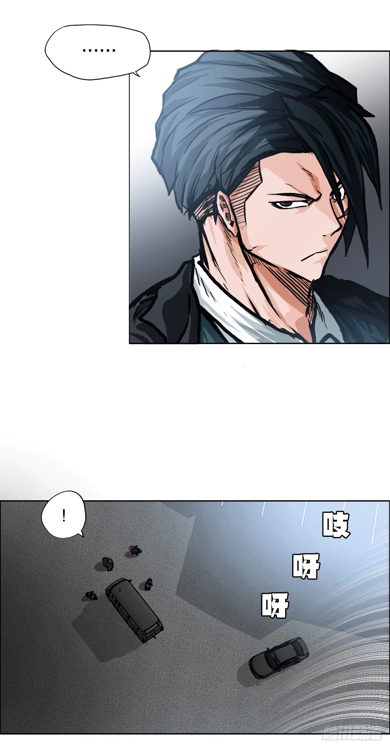 86.选手到齐46
