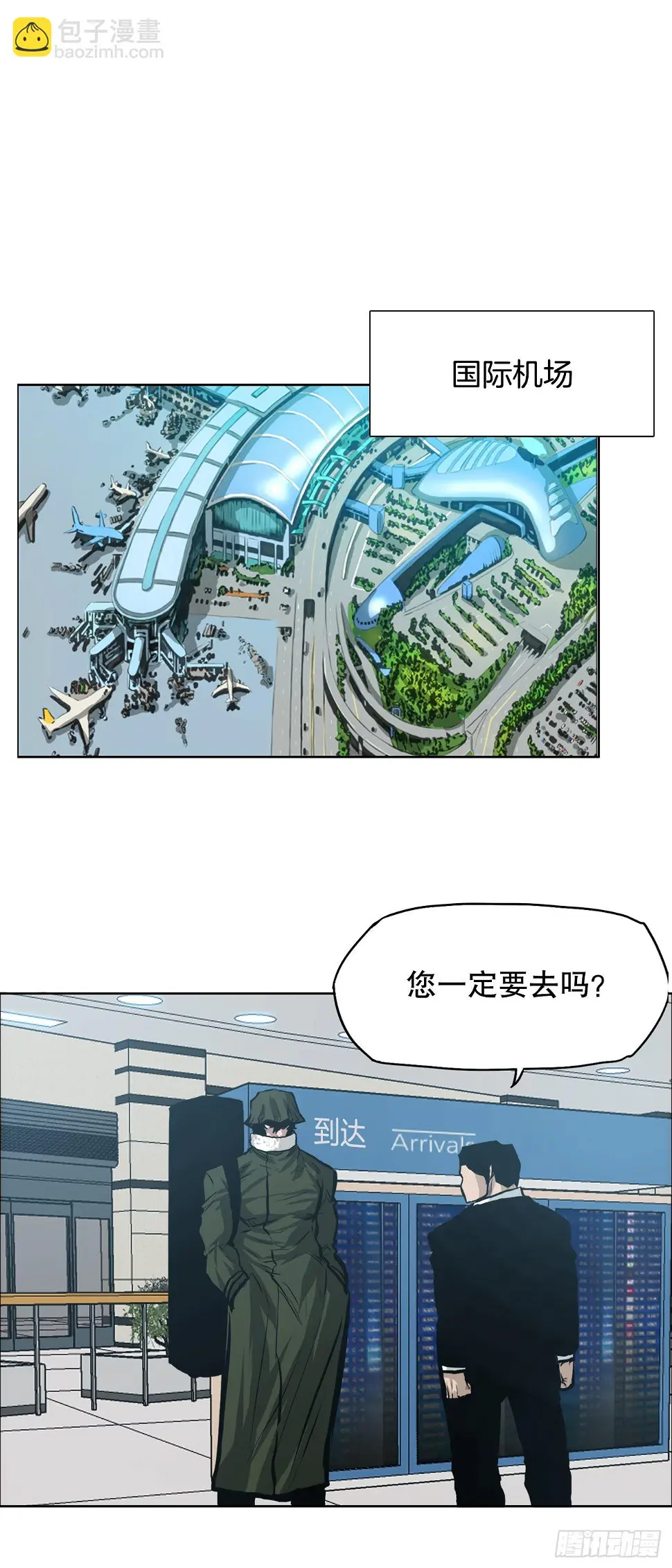 130.局势变化26