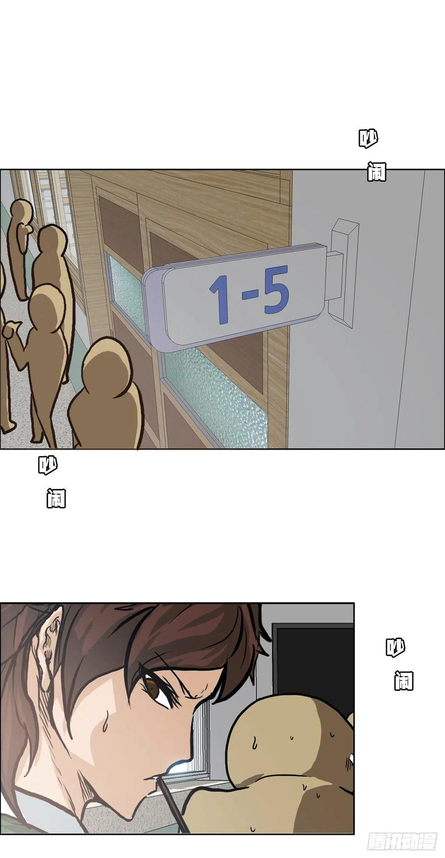 72.振泰vs贤旭35