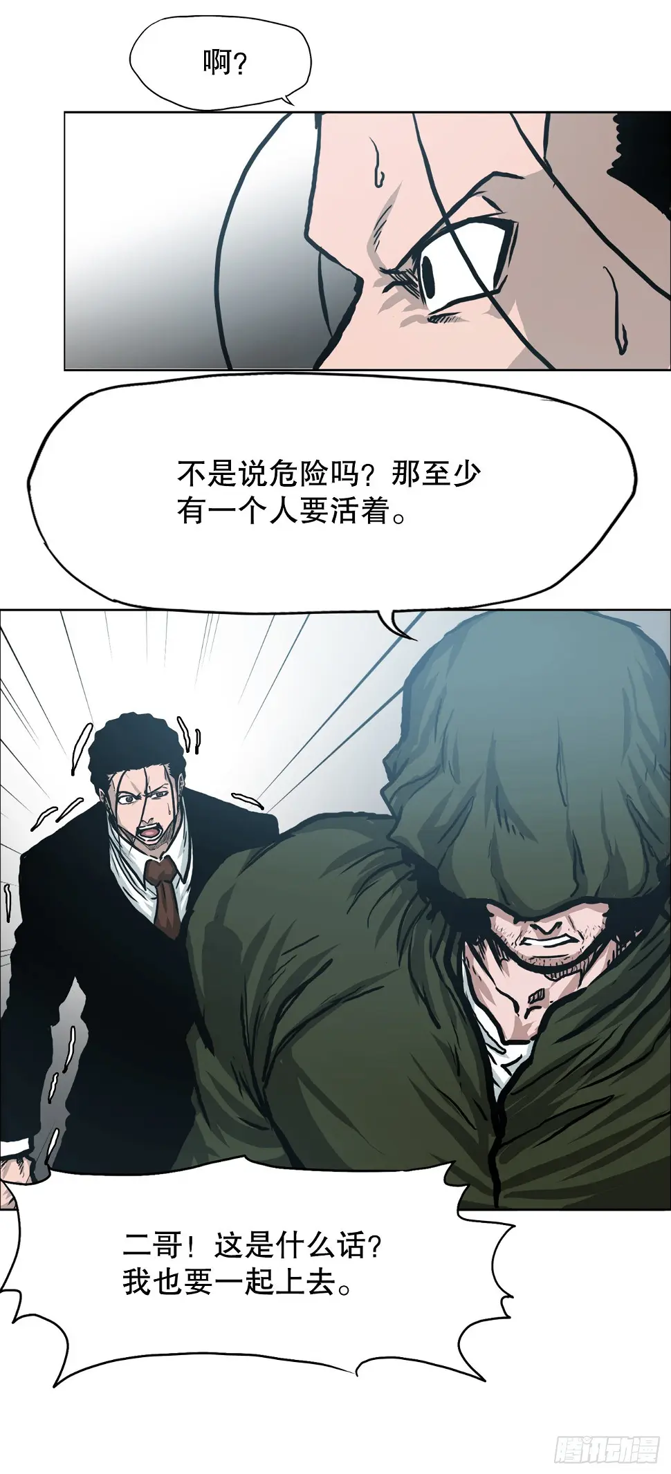 140.世贤vs宗泽240