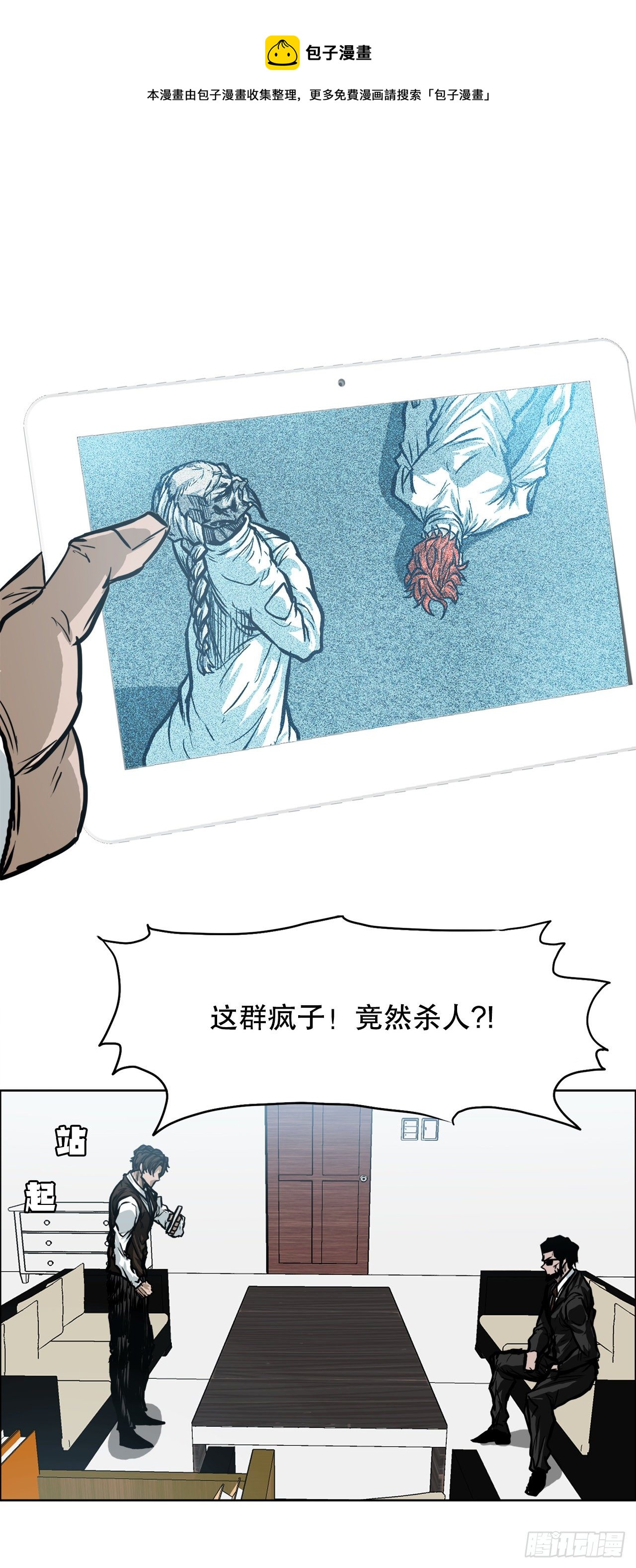 92.振泰出国24