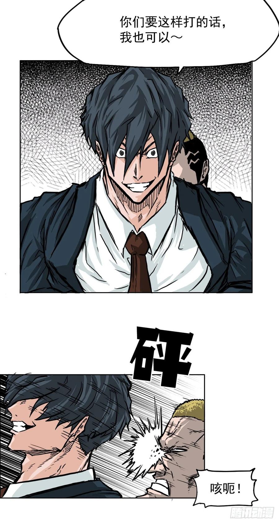 43.世贤vs社团学长29