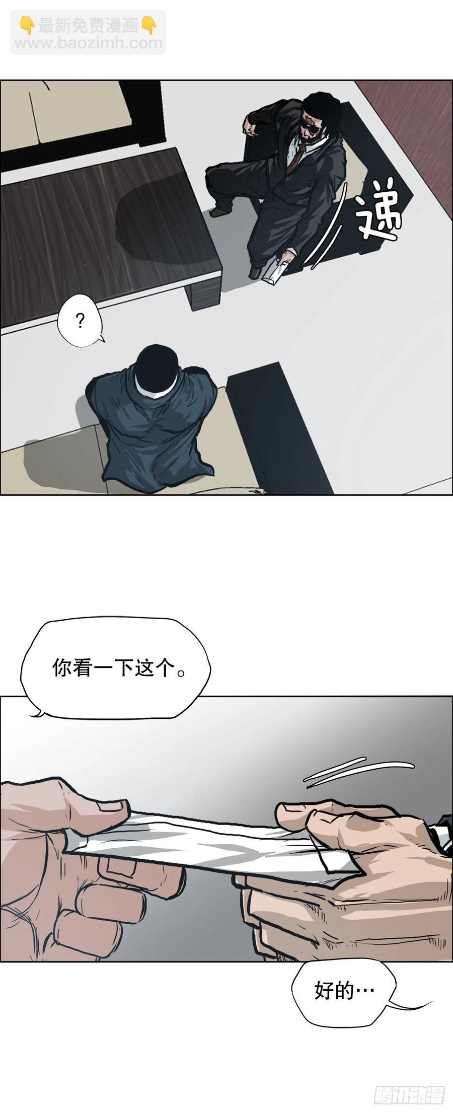 83.世贤禁止出国22