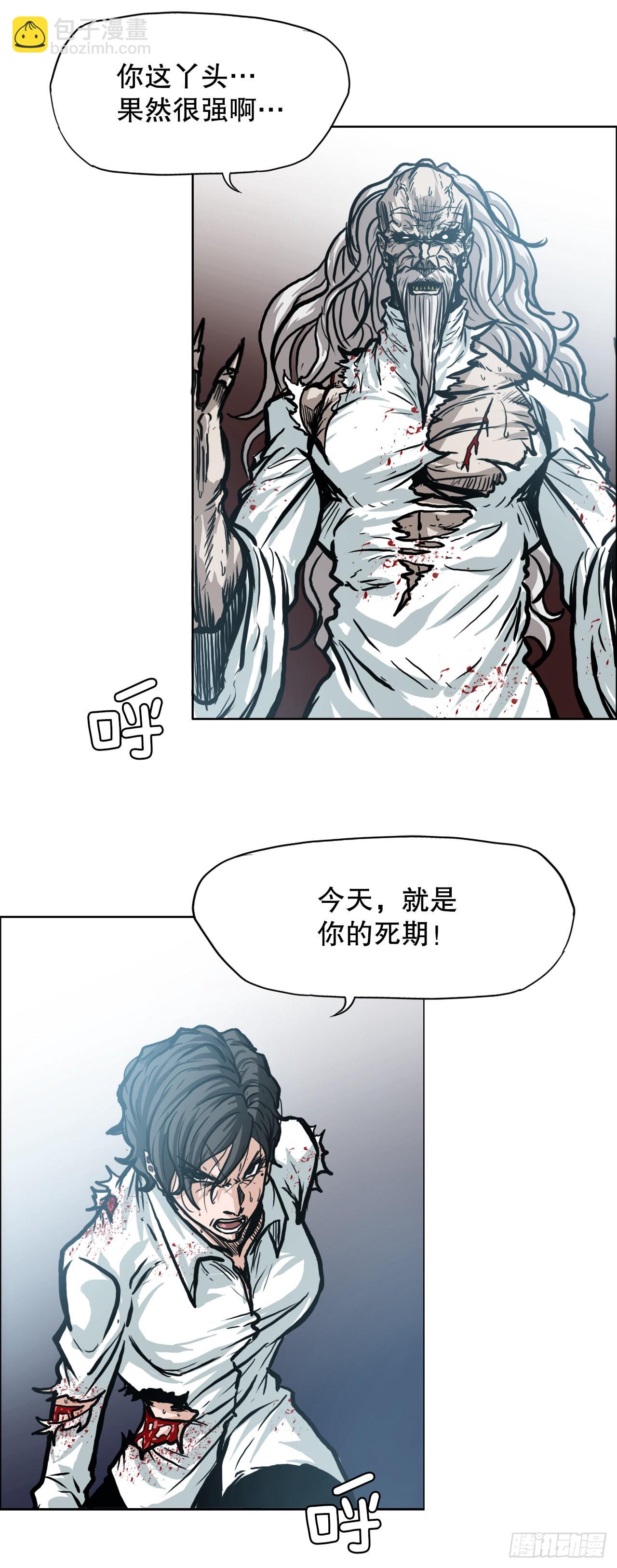 102.王龙的突袭37