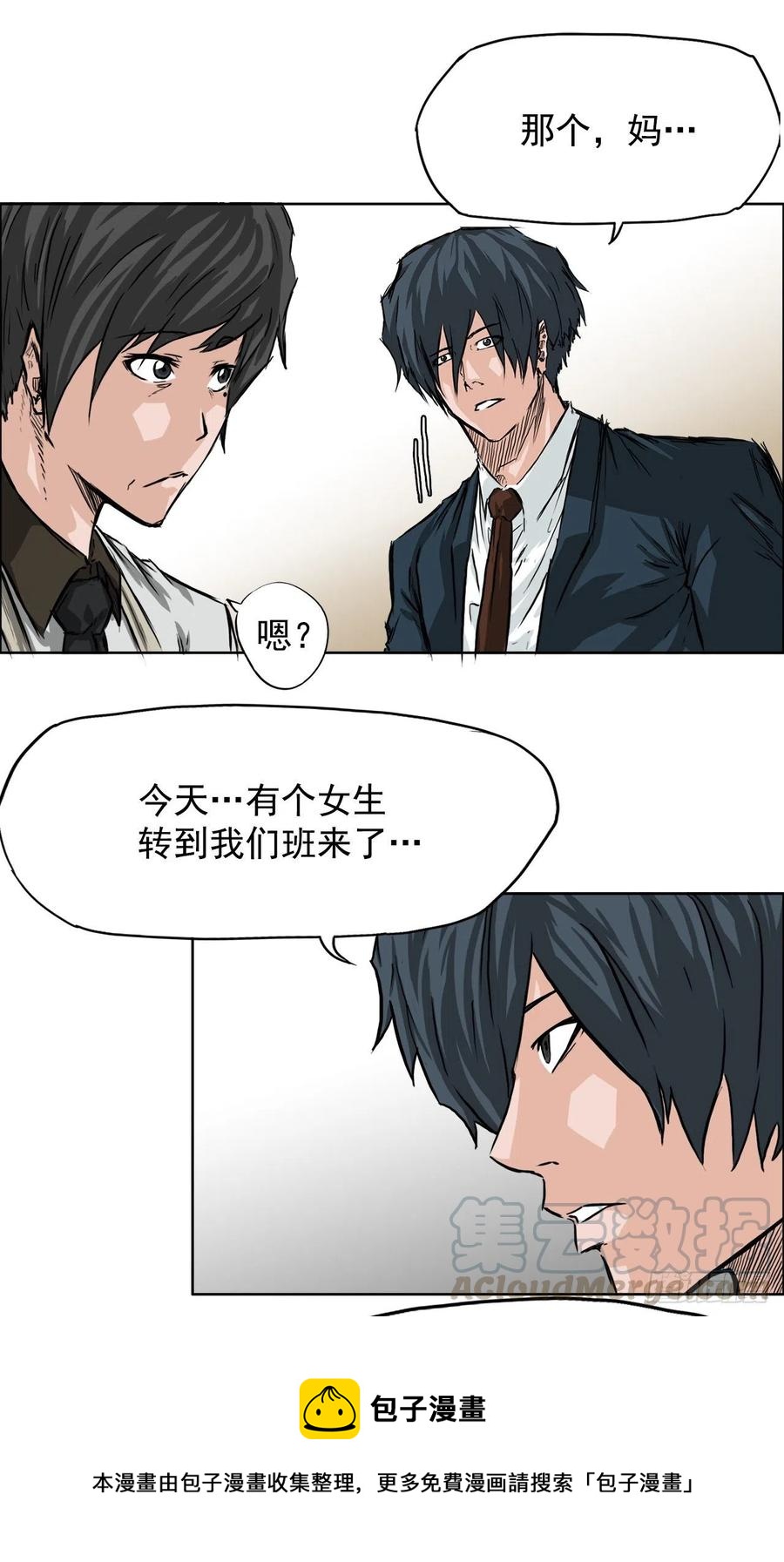 36.济州银刀鱼32