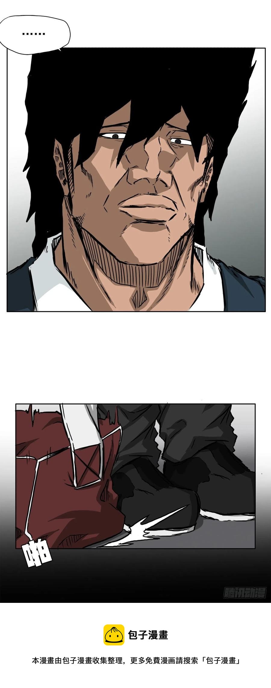 31.拳击老师星辰20