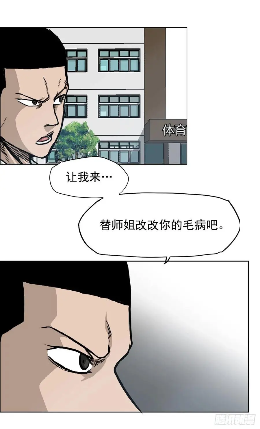 70.振泰宣战19
