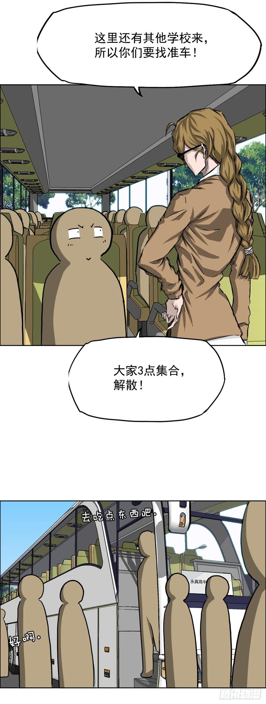 33.济州修学旅行（1）38