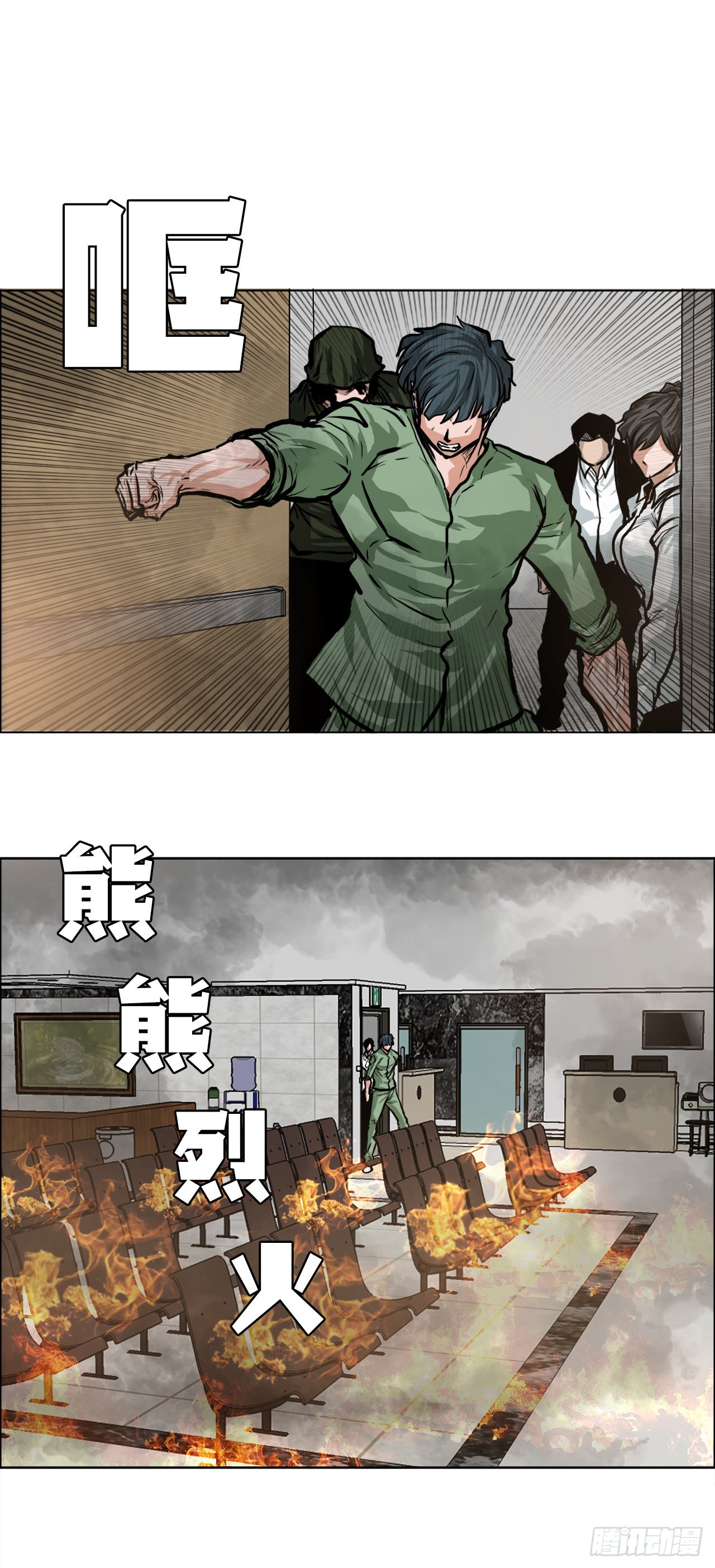123.逃离火灾34