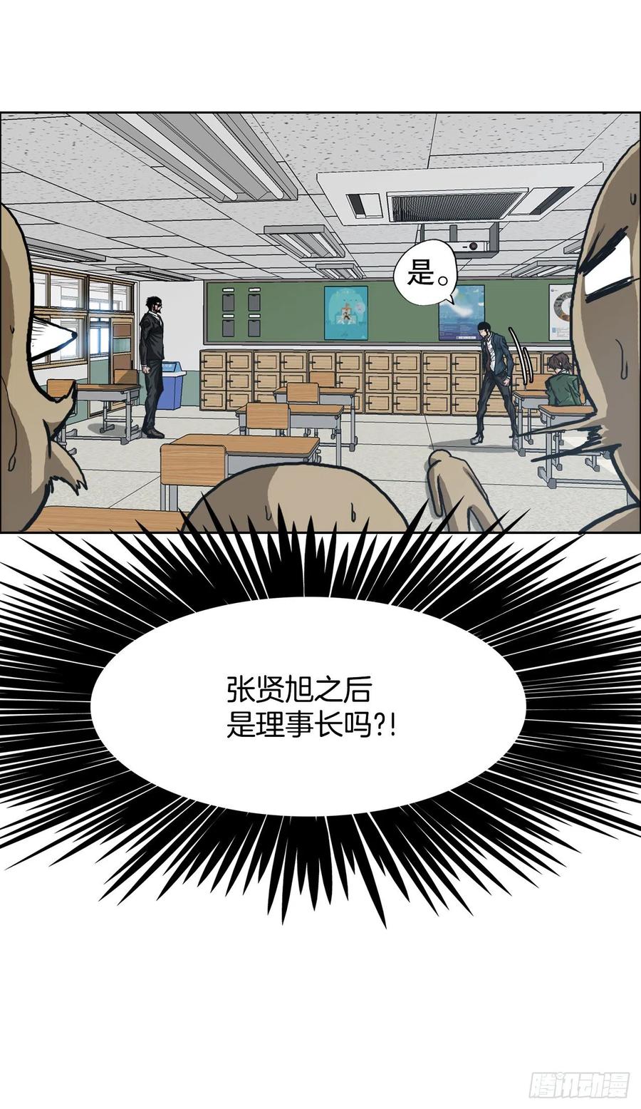 83.世贤禁止出国17