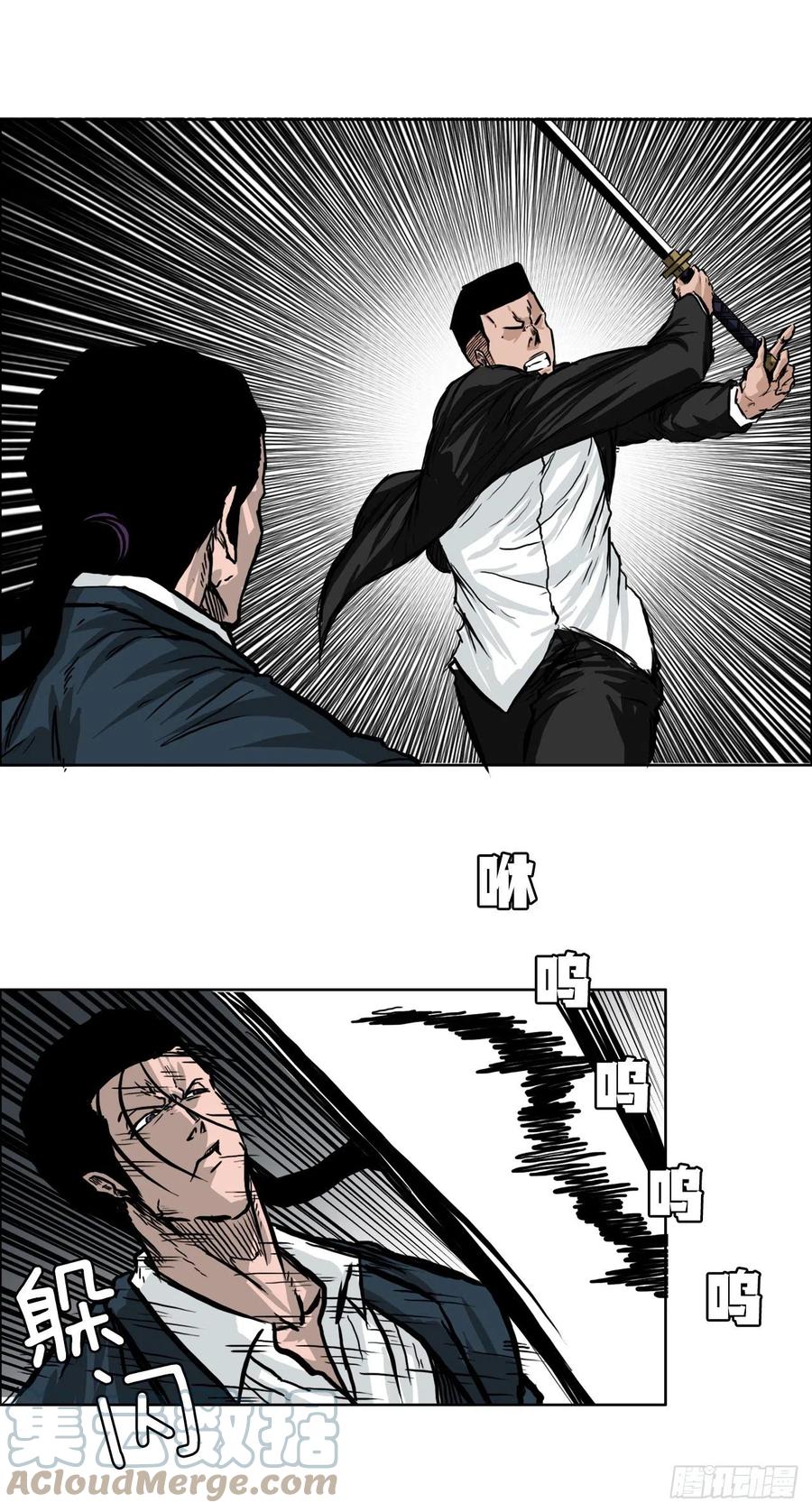 49.打响校园混战33