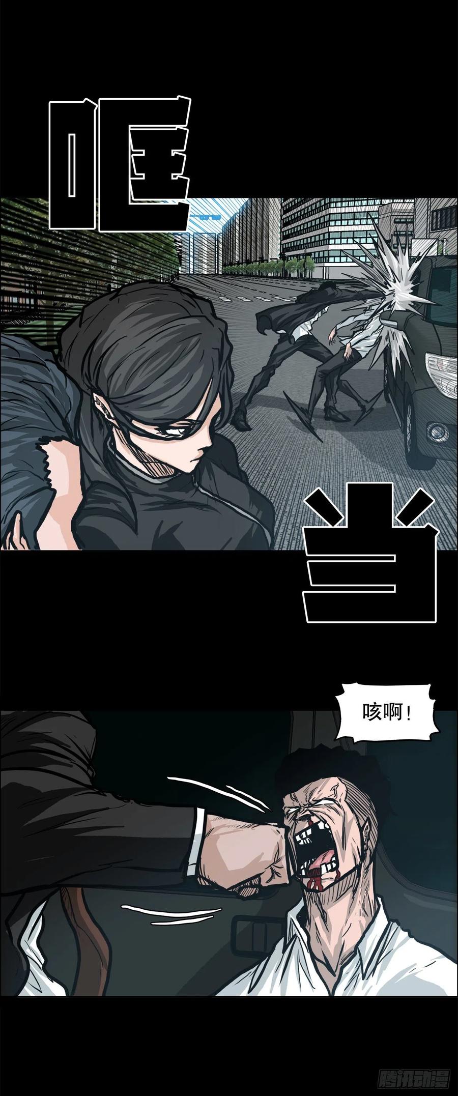 76.世贤父母的过去13