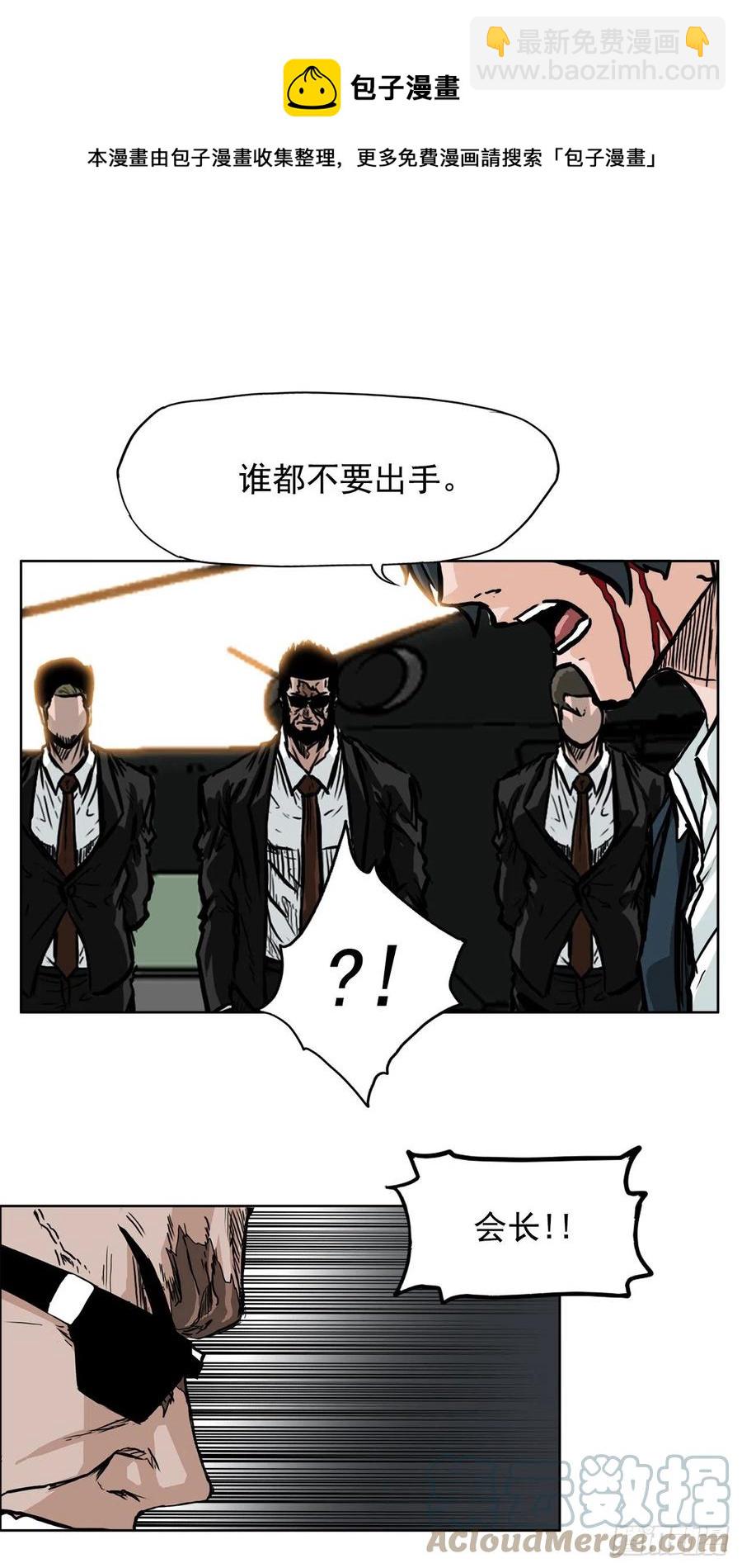 53.参见会长36