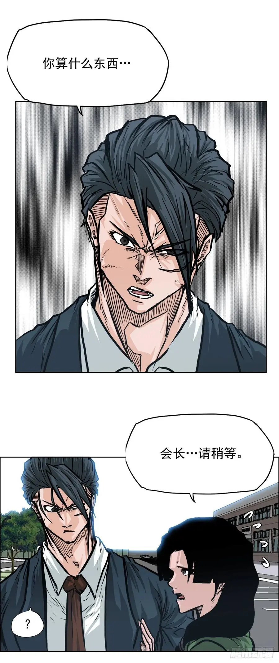 70.振泰宣战14
