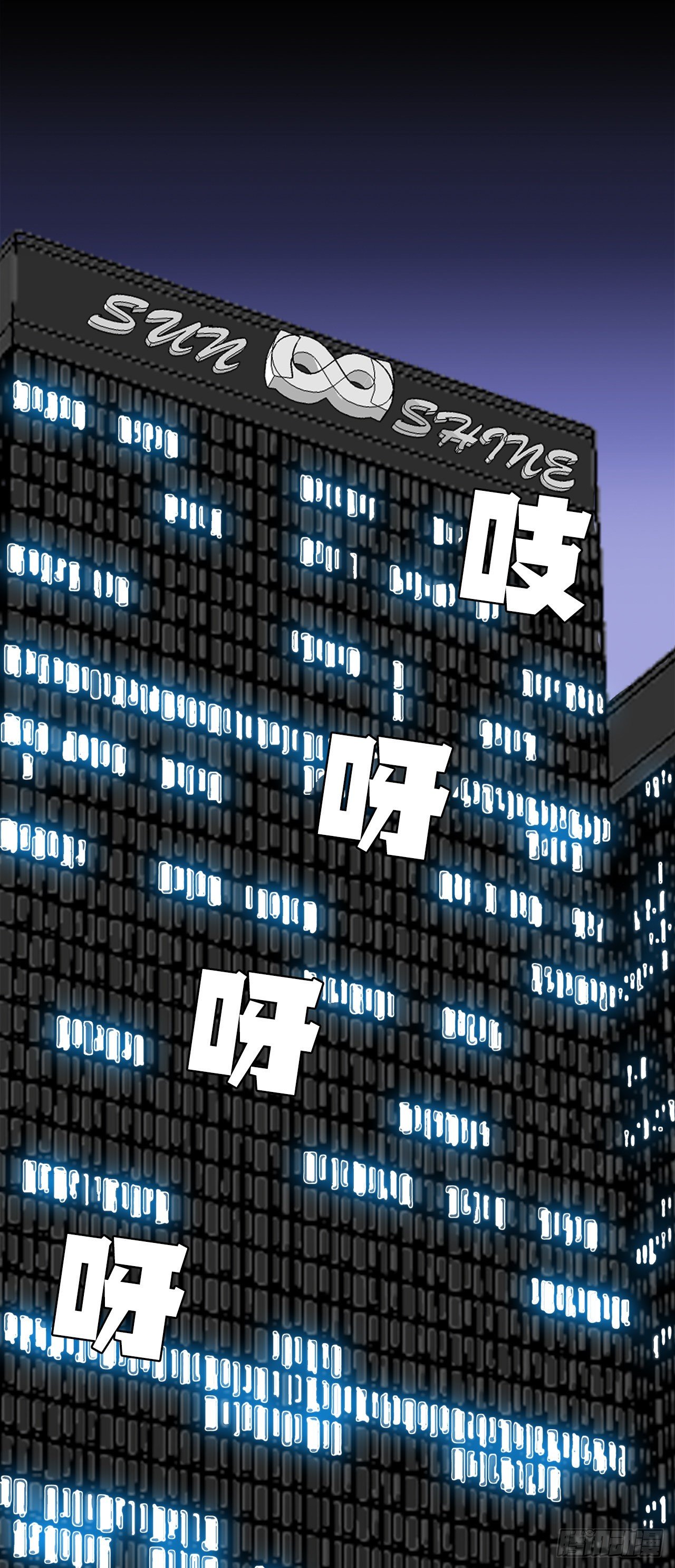 10.被认可为BOSS5