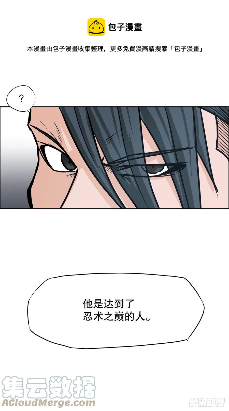77.选手集合48