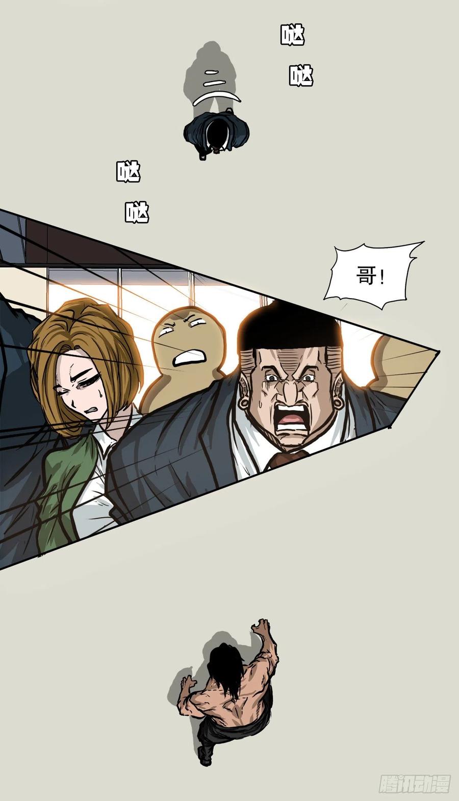 74.振泰vs贤旭323