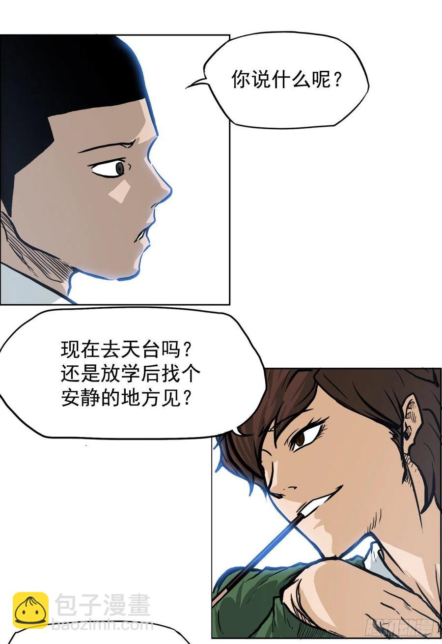 66.李亚兰的挑战38