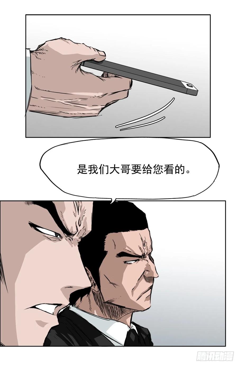 27.被绑架的母亲9