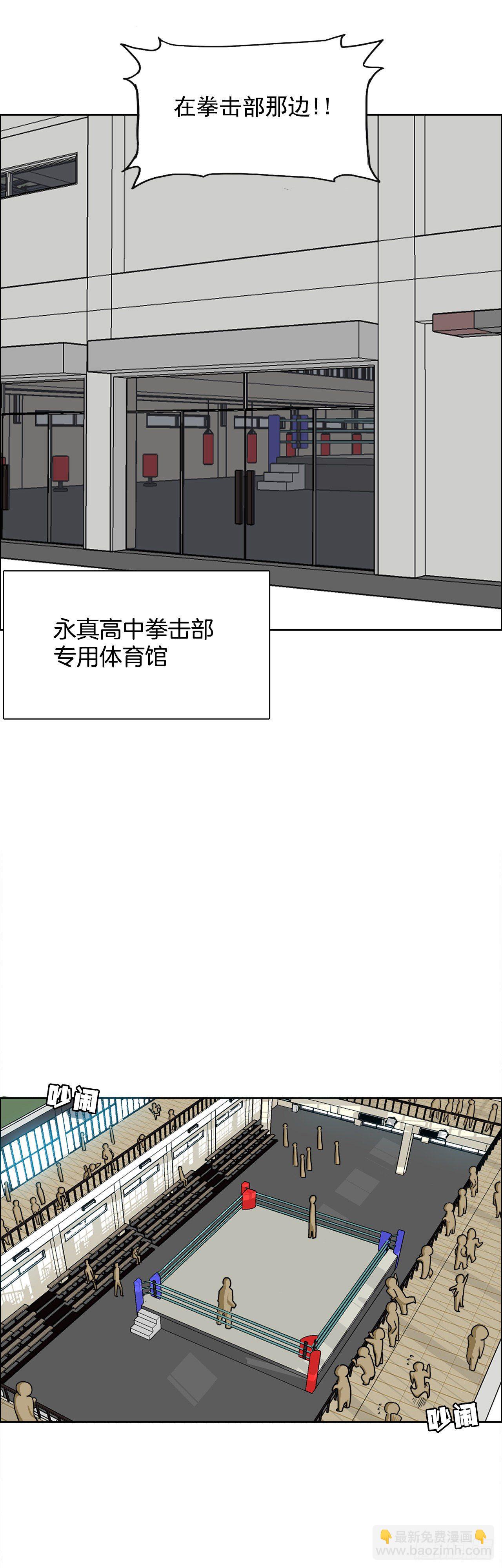 12.综合格斗胜负21