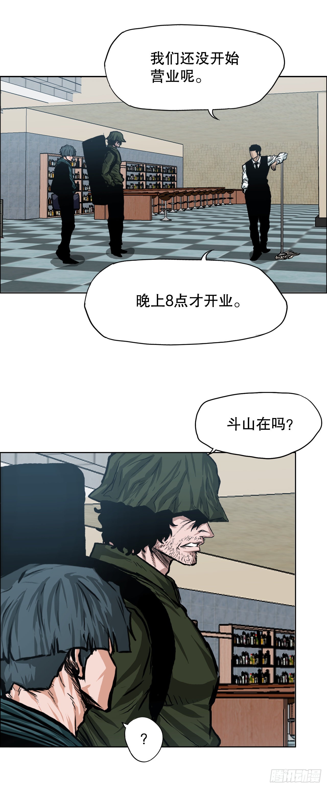 125.变强的旅程26