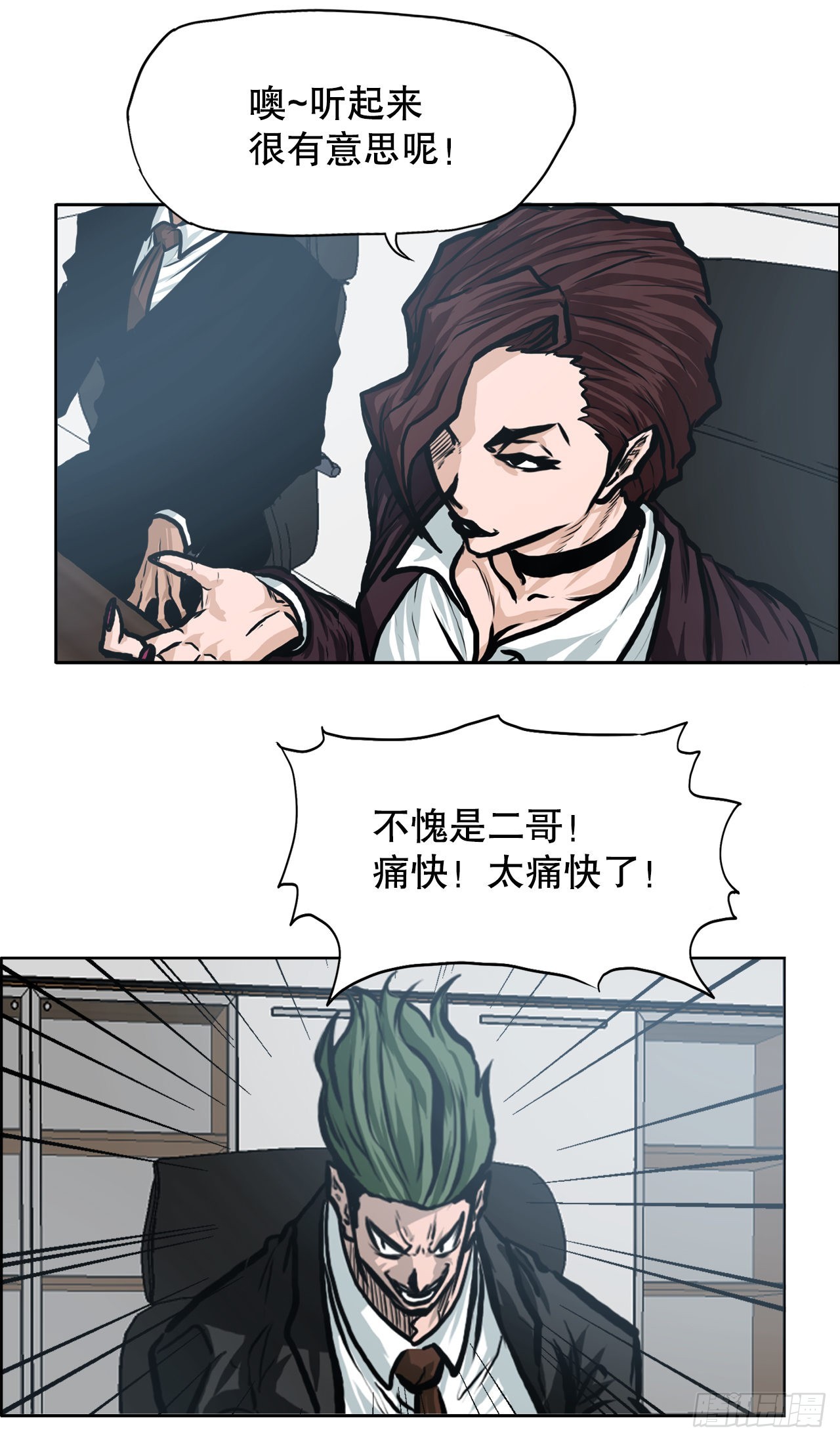 113.世贤vs振泰vs王龙321