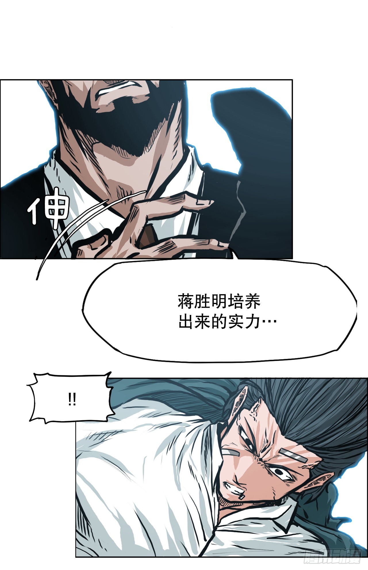 139.世贤vs宗泽14