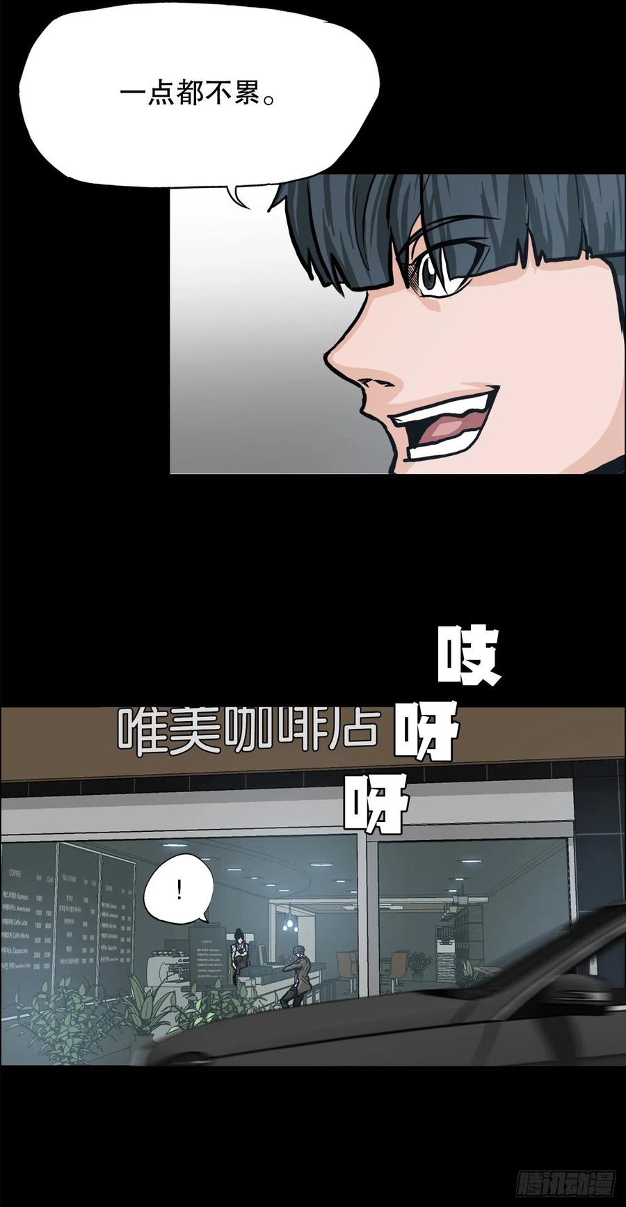 84.武脉vs忍术29