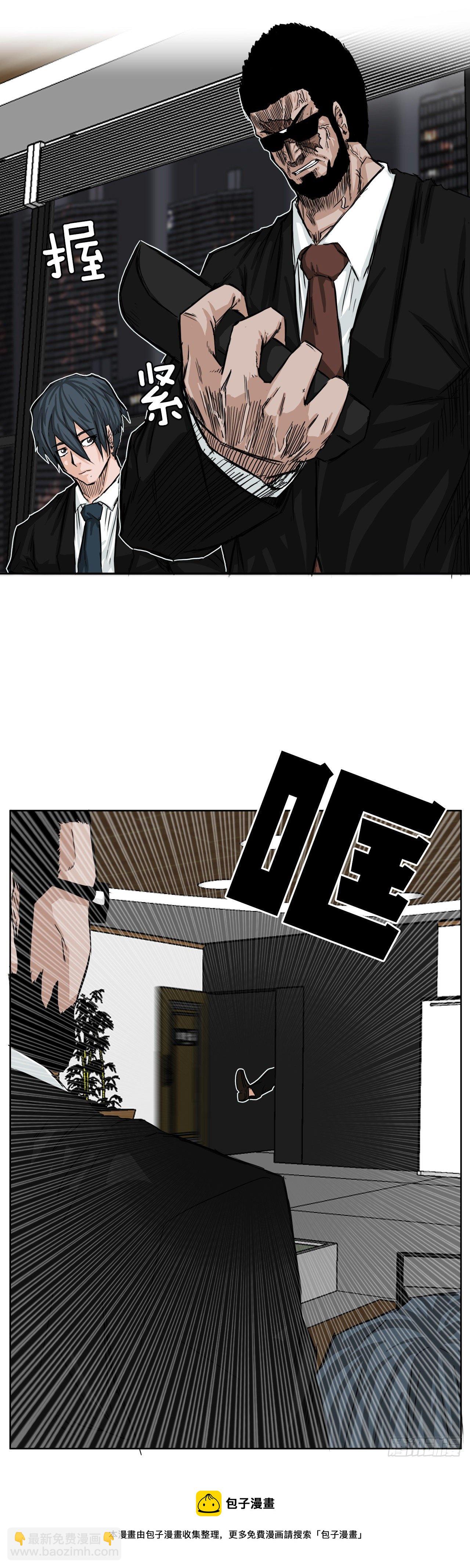 10.被认可为BOSS24
