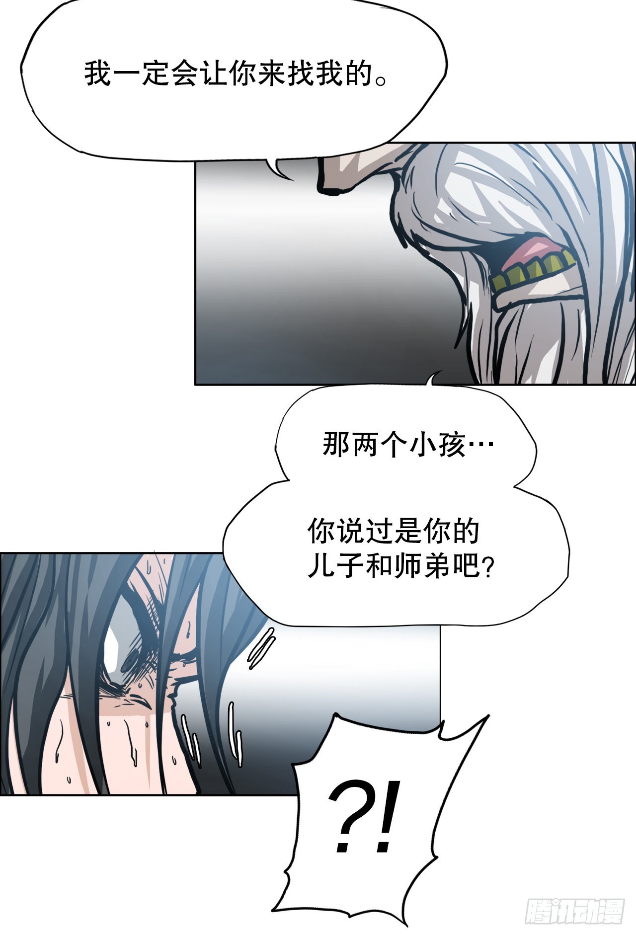 103.王龙的突袭240