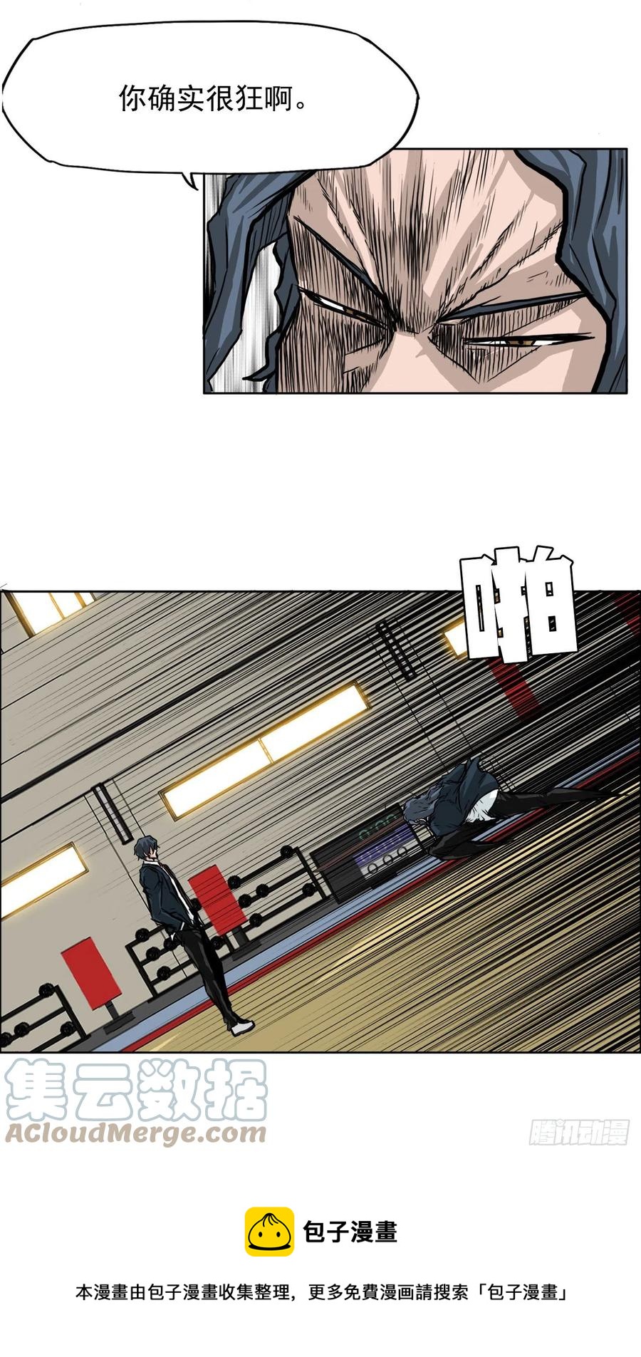 43.世贤vs社团学长12