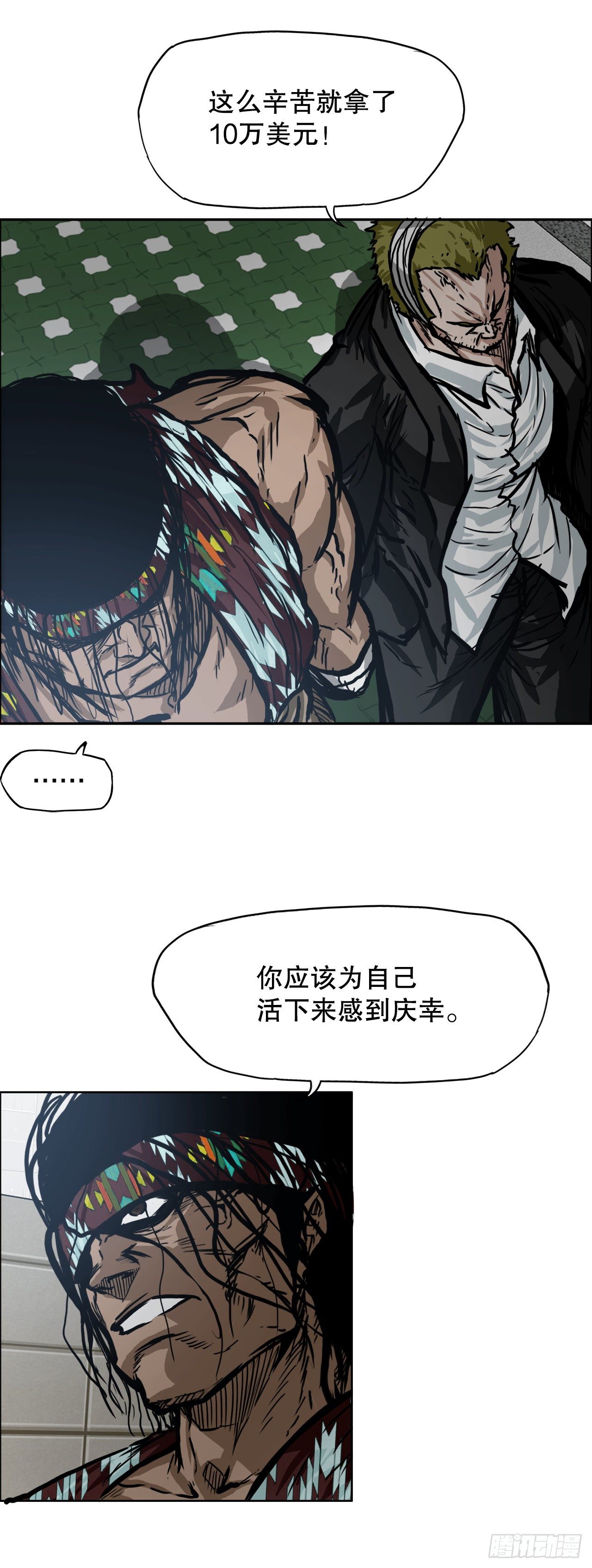 95.选择对手33