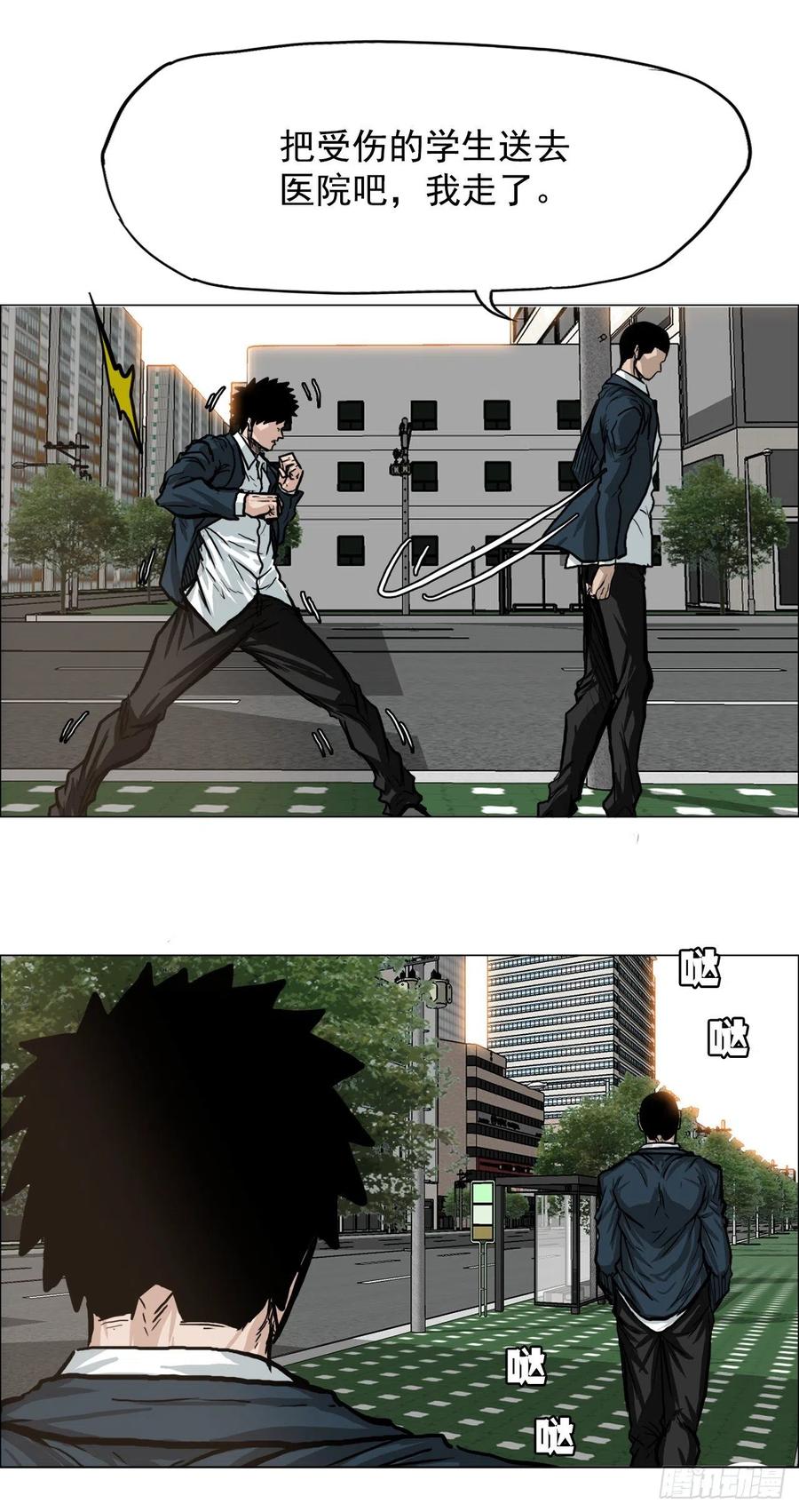 64.欺负弱小50