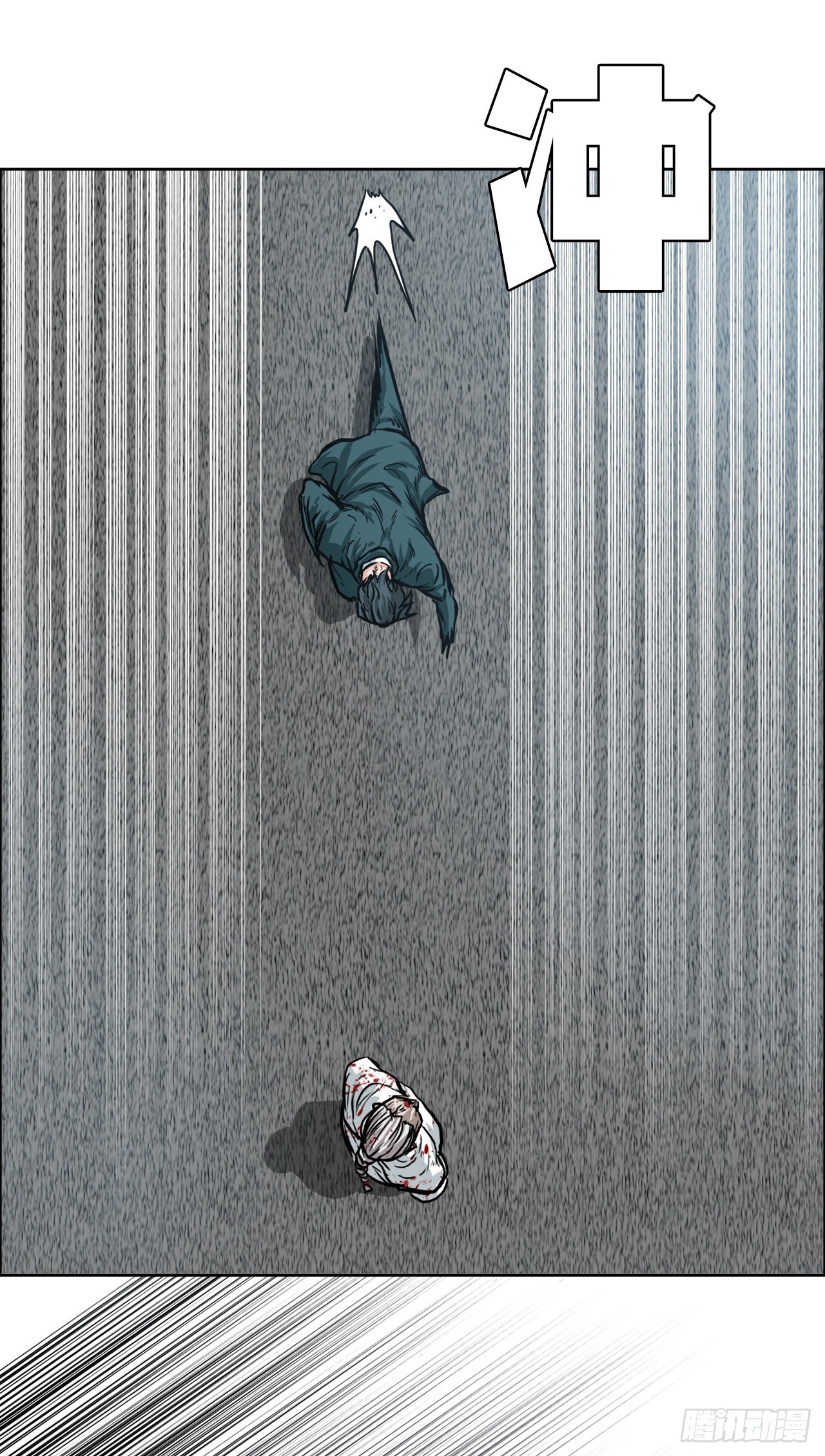 98.王龙vs皮埃尔2