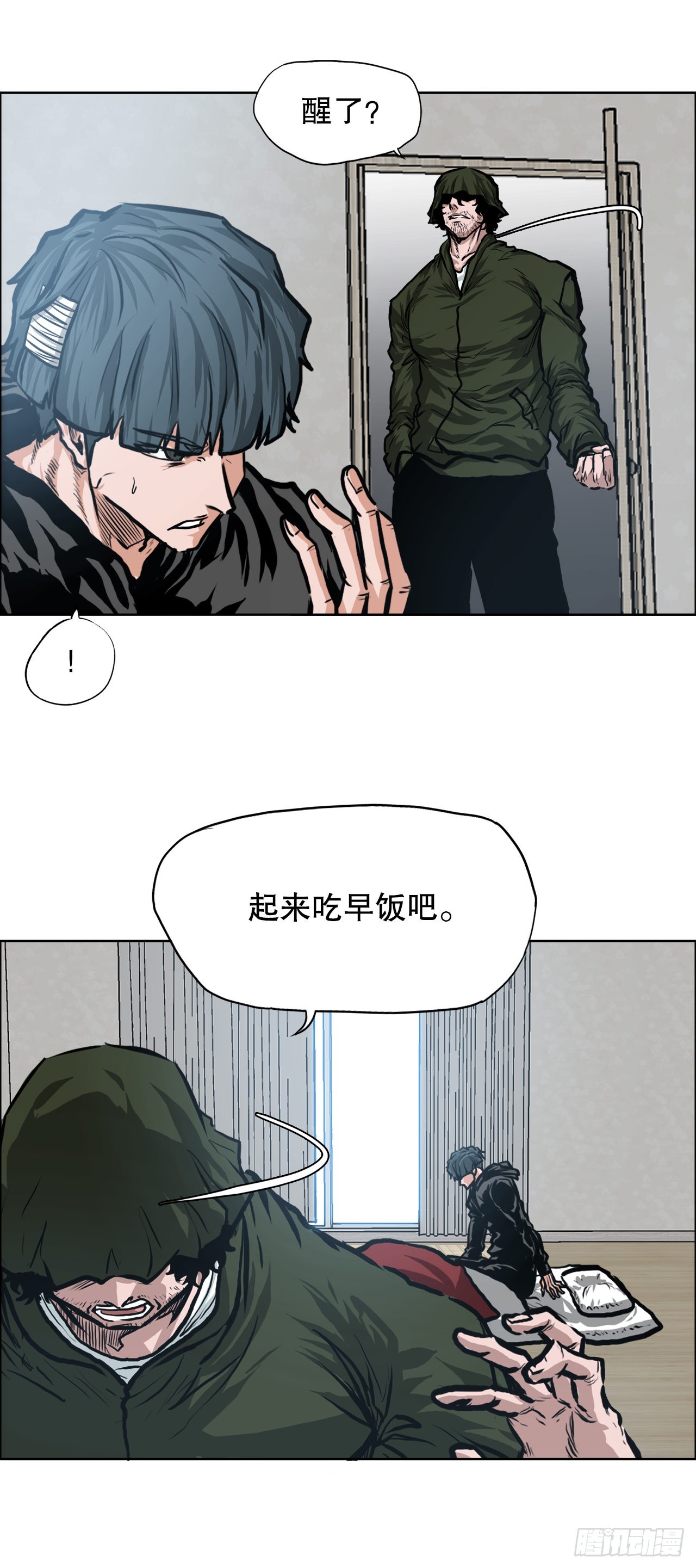 117.审判22