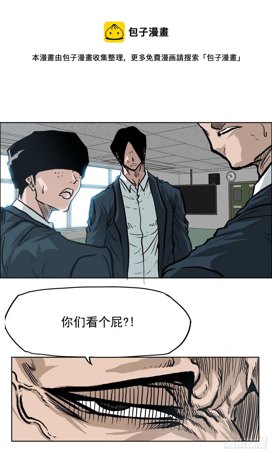 66.李亚兰的挑战4