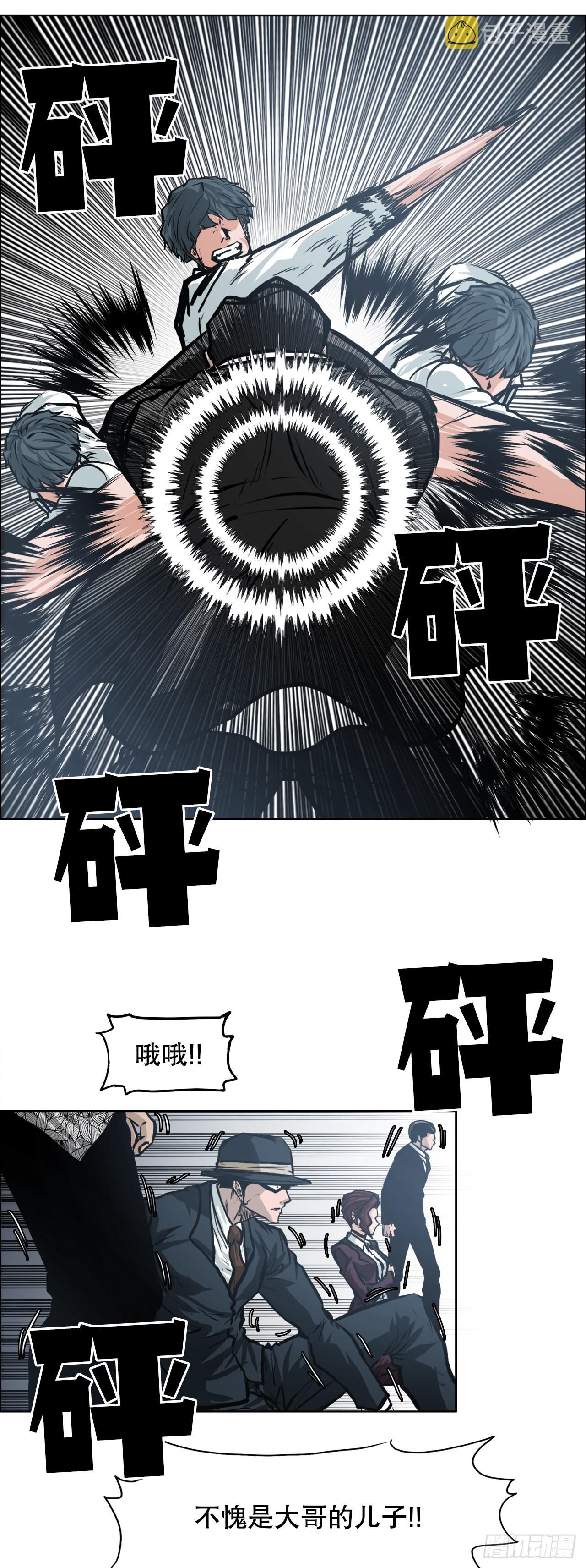 114.世贤vs振泰vs王龙414