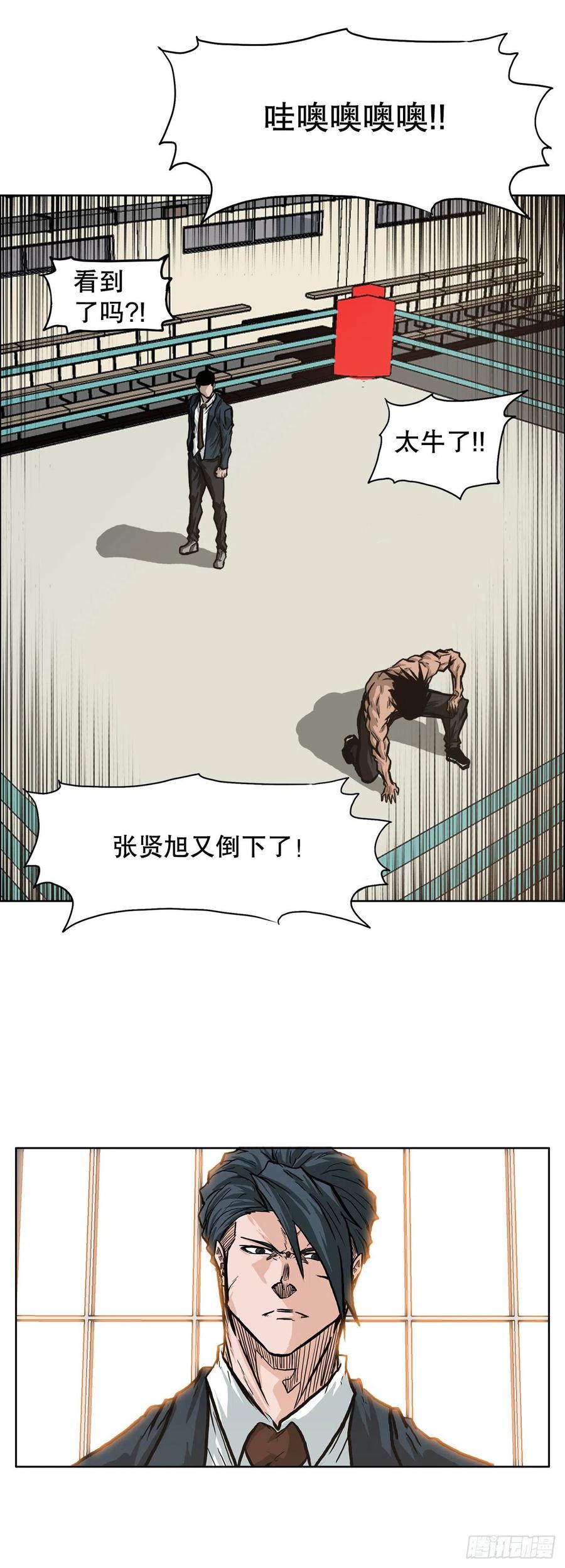 74.振泰vs贤旭310