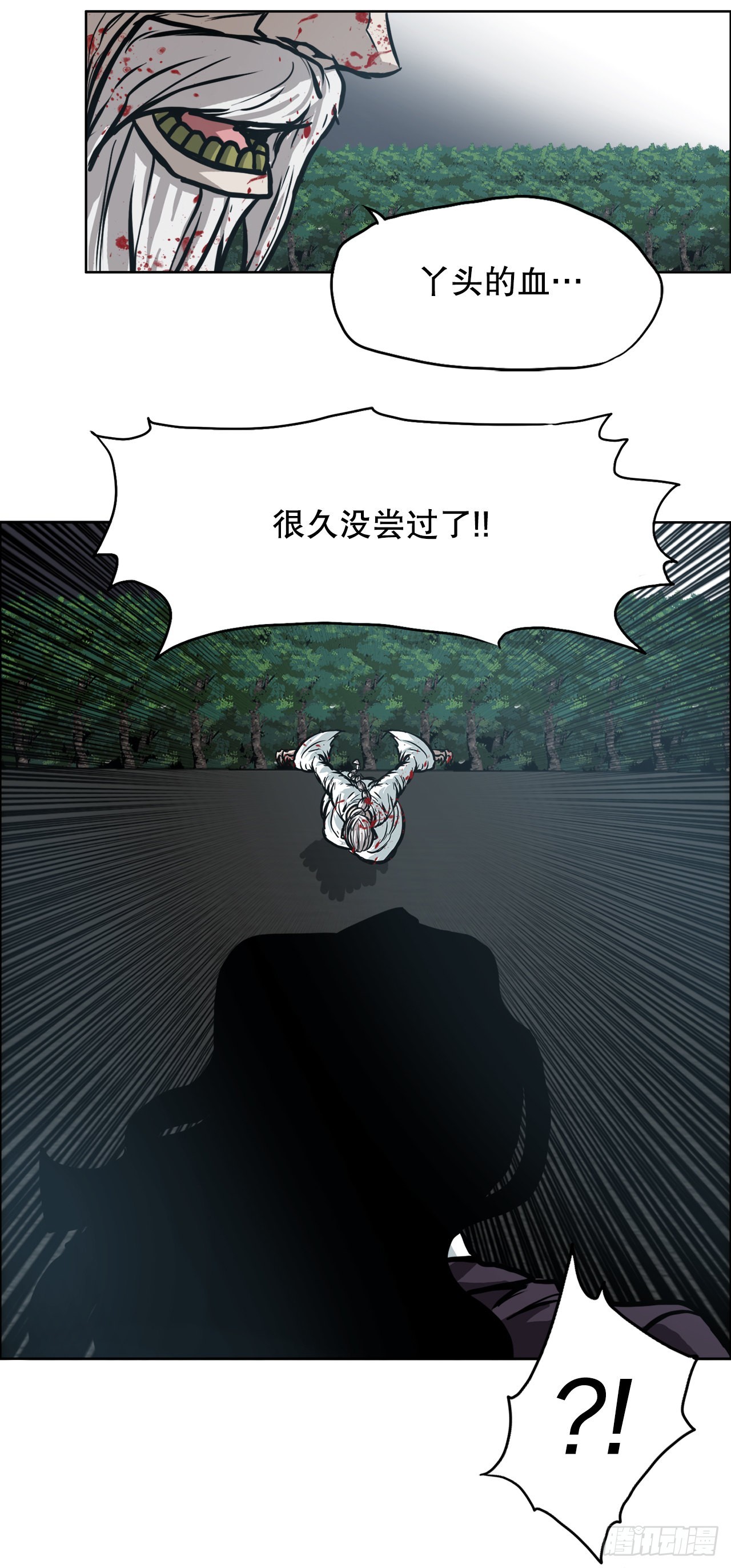 97.世贤vs霍盖尔28