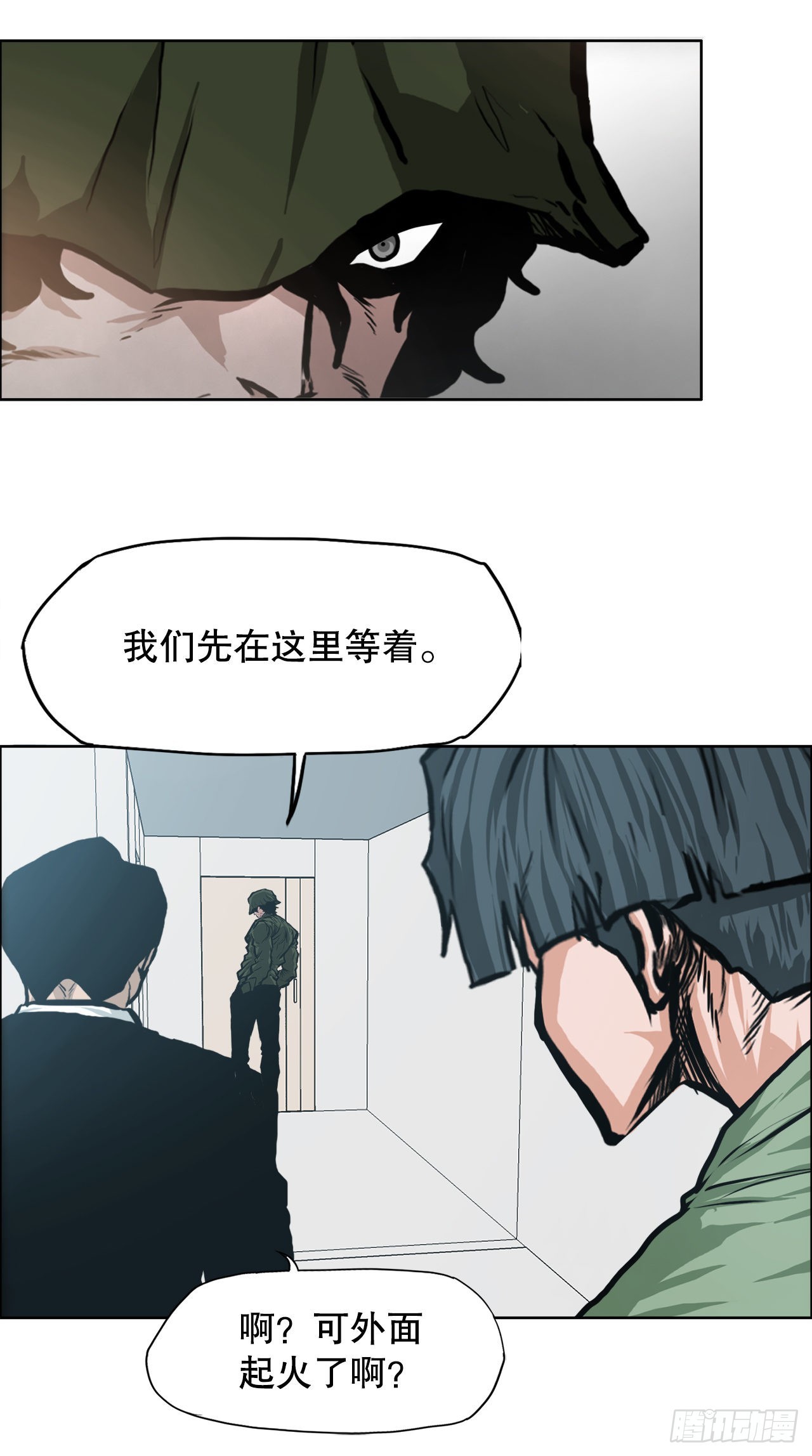 123.逃离火灾6