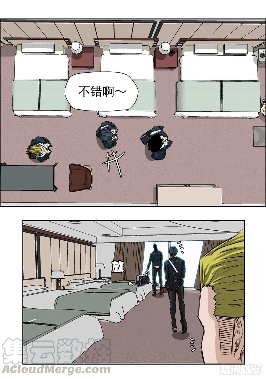 33.济州修学旅行（1）33