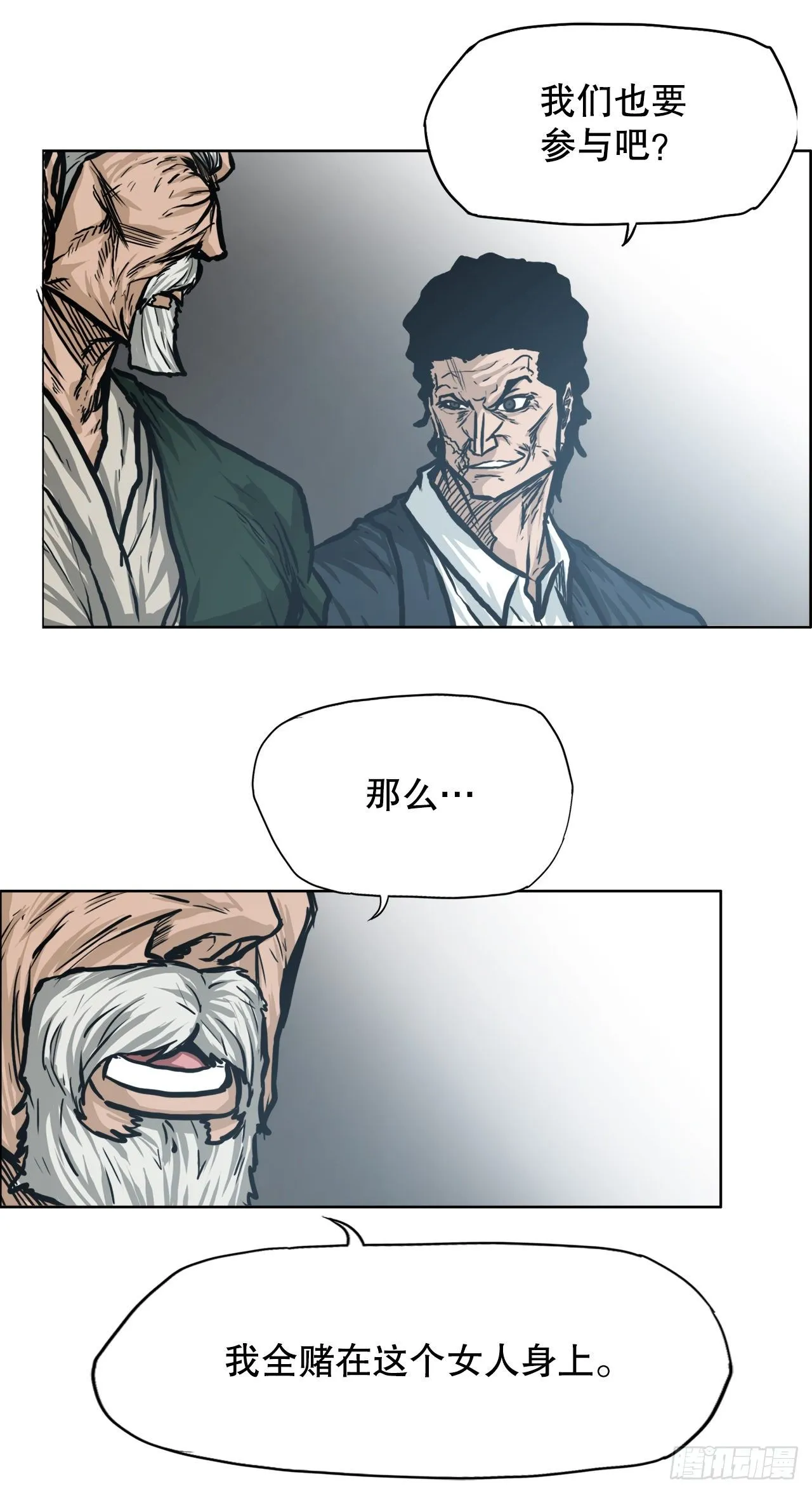 90.世贤禁止出国15