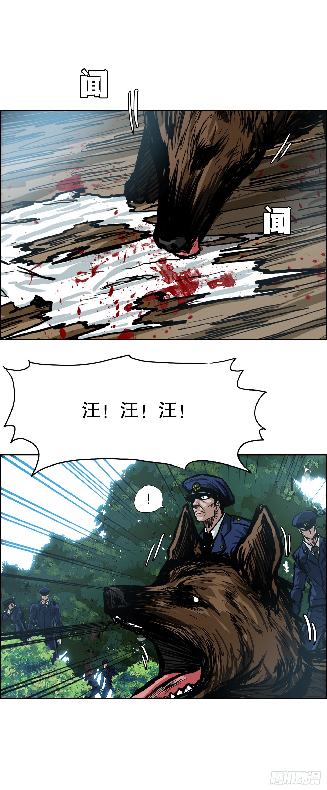 103.王龙的突袭20