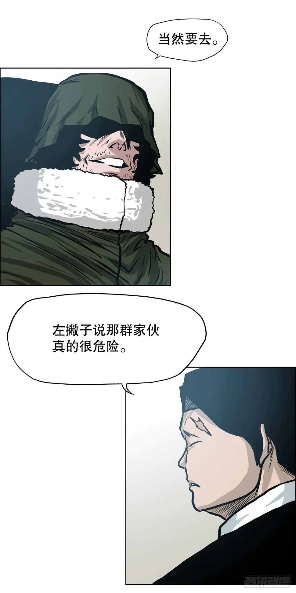 130.局势变化27