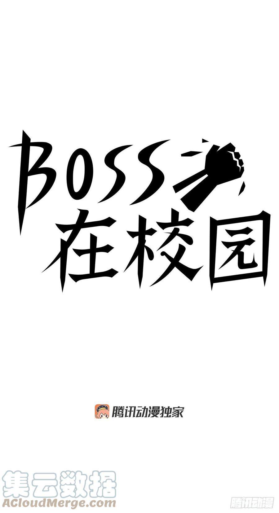 48.三头鬼会闯入18