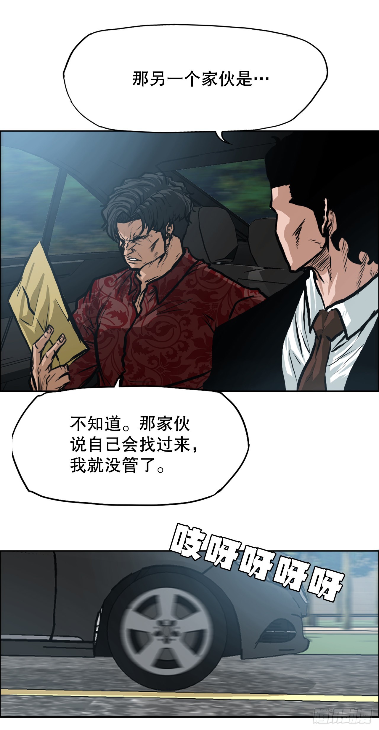 116.事后8
