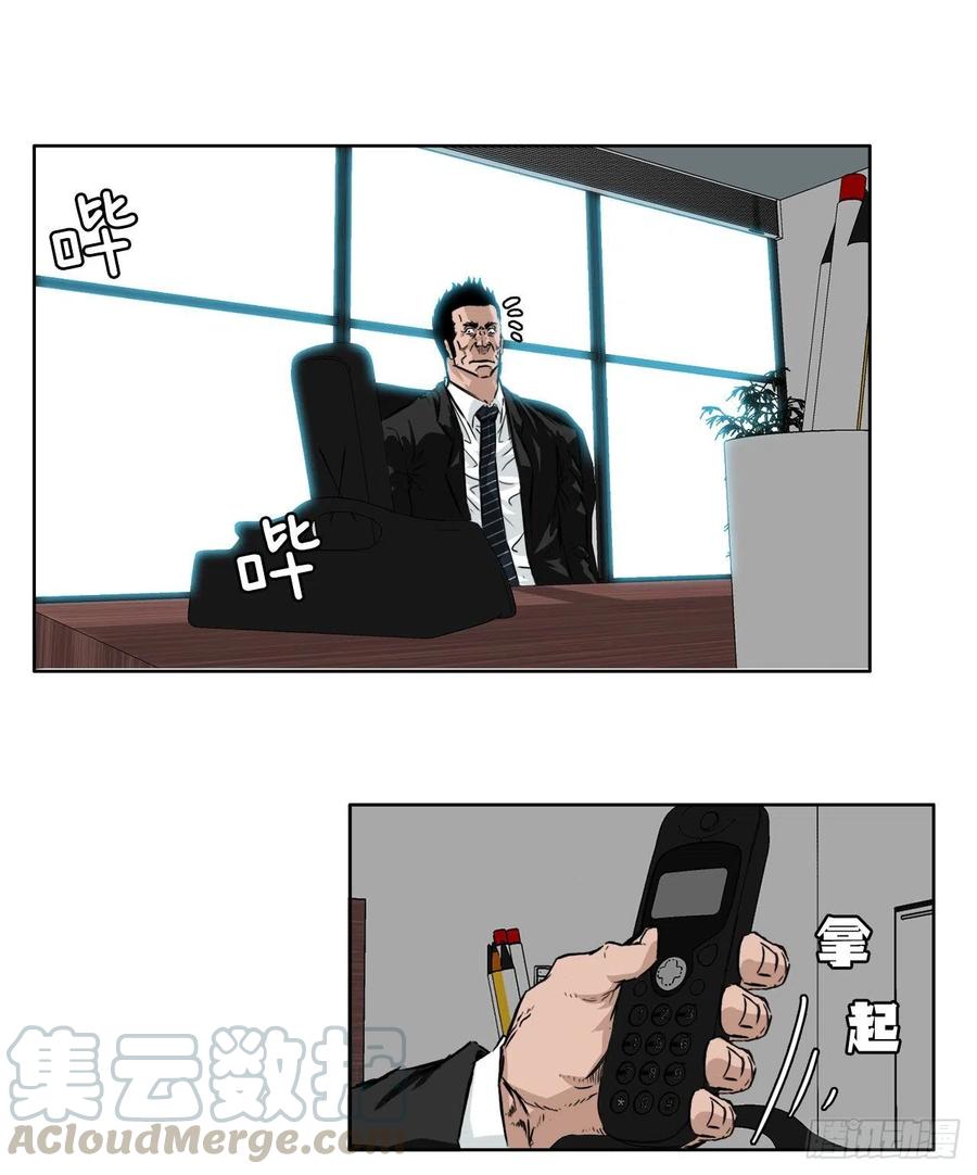30.三名转学生10