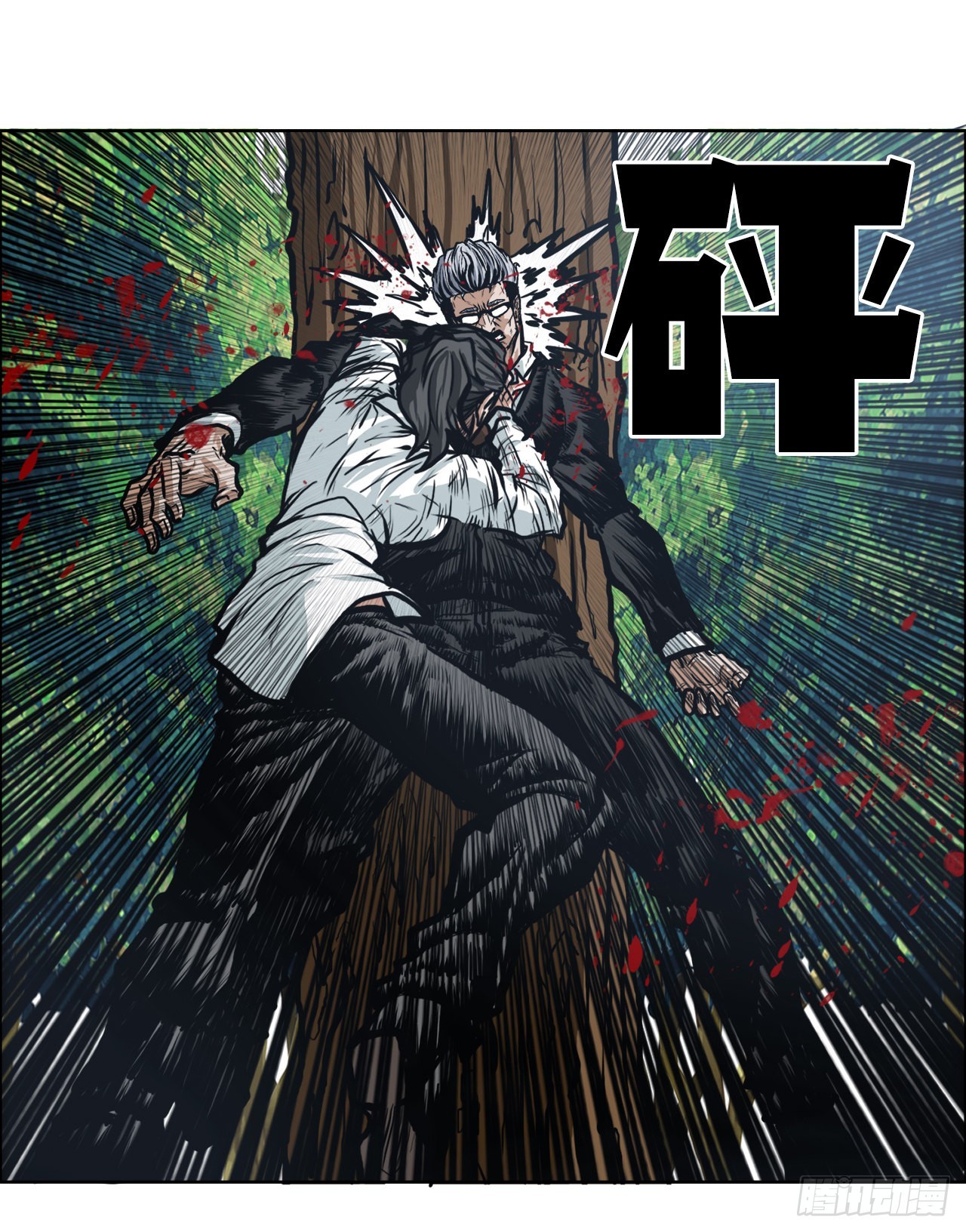 119.过去26