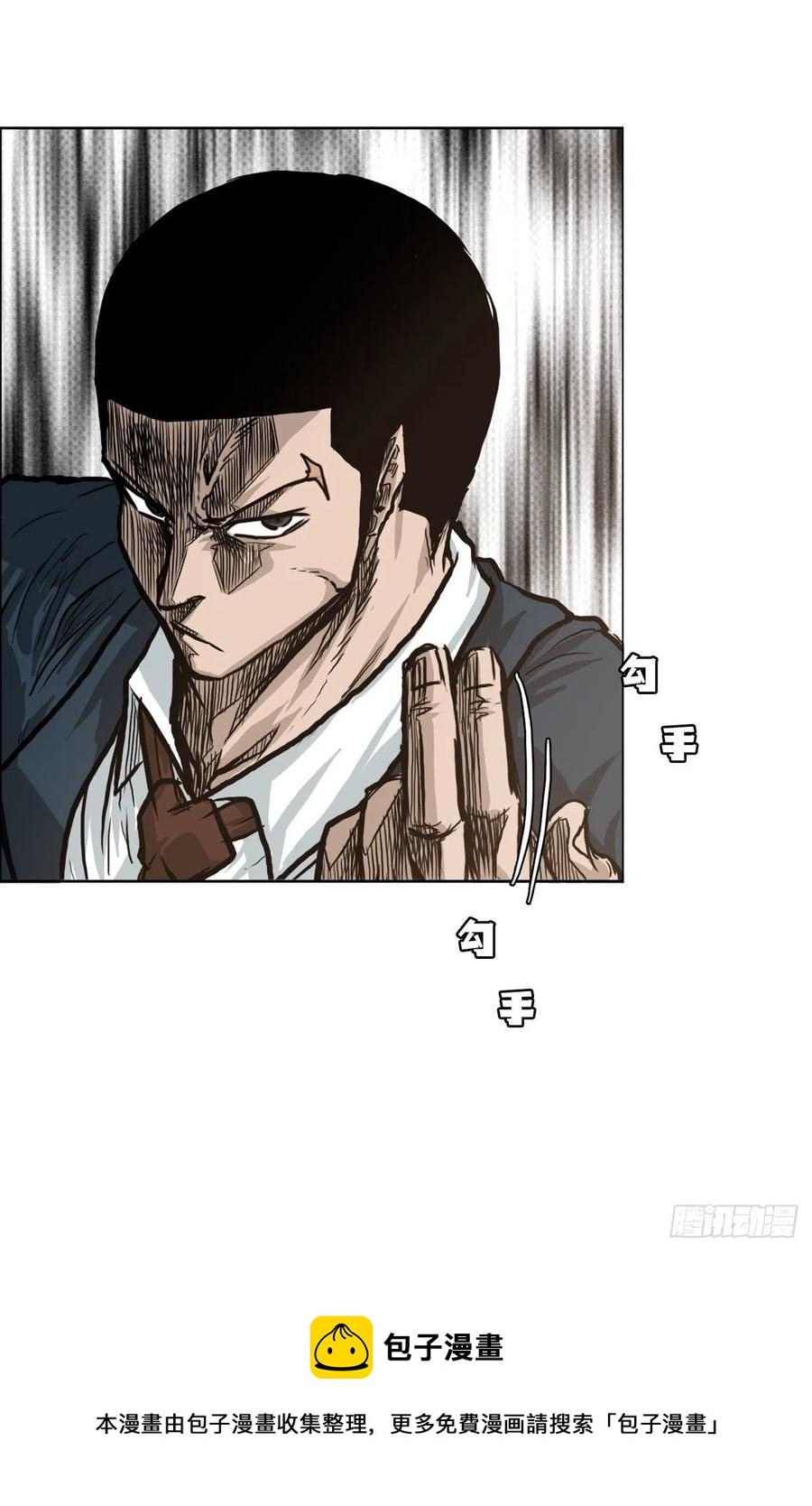 73.振泰vs贤旭228