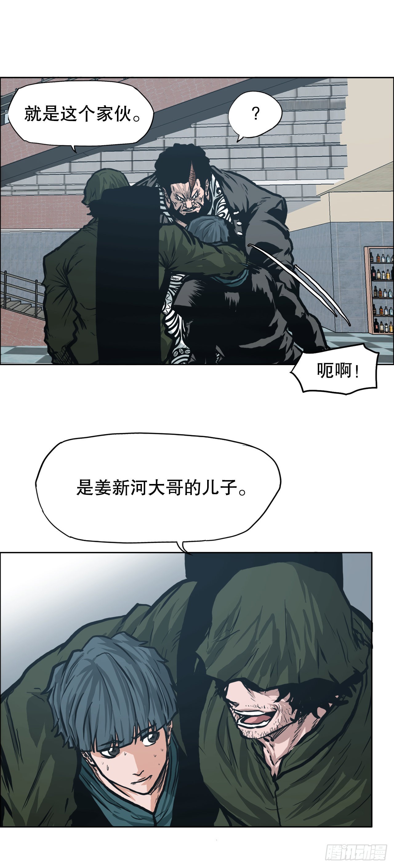 125.变强的旅程31